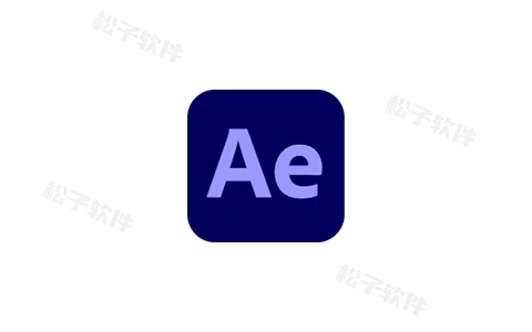 Adobe After Effects 2017-2025版本合集-松子软件