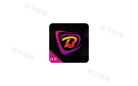布蕾4K v3.0.3 去广告版-松子软件