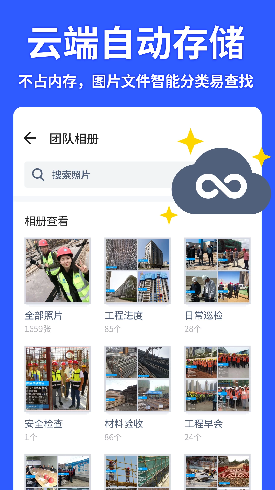 图片[3]-马克水印相机 v11.0.1 解锁会员版-松子软件