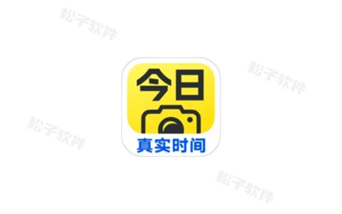 今日水印相机 v3.0.165.8 彩色文本水印、图片水印、定制水印等,解锁高级版-松子软件
