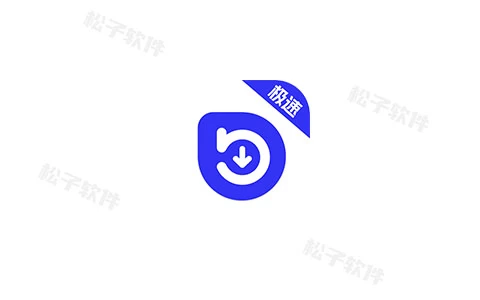 快乐下载 v1.2.7 一款超强力多功能解析下载工具箱,解锁高级版-松子软件