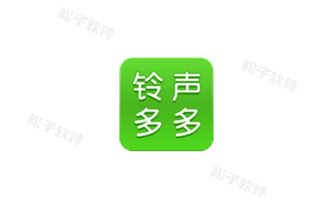 铃声多多 v8.9.21.0 彩铃搜索,去广告解锁高级版-松子软件