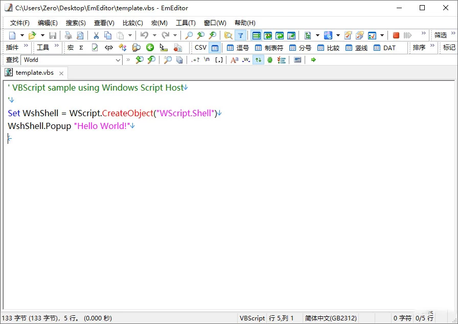 图片[1]-Windows EmEditor v24.1.2 文本编辑器便携版-松子软件