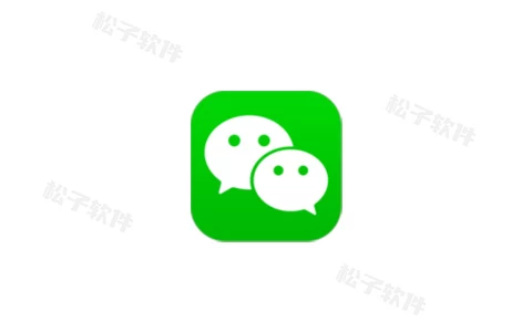 Windows wechatDataBackup v1.0.6 一键导出PC微信聊天记录工具-松子软件