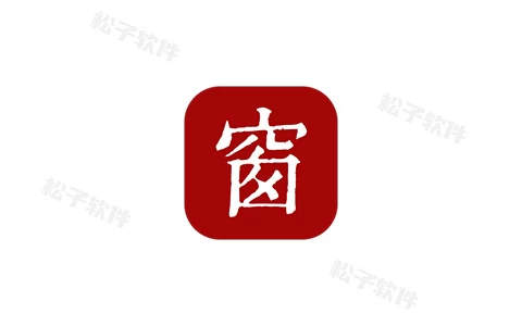 西窗烛 v6.8.4 文艺的诗词赏析软件，解锁会员版-松子软件
