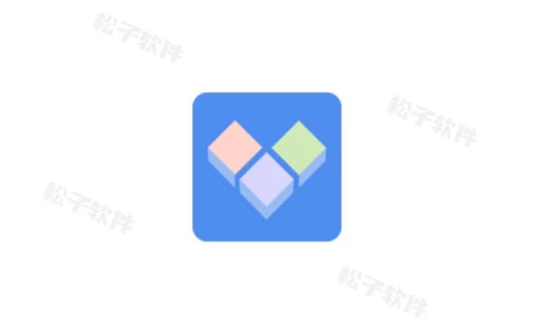 小X分身 v20.0/国际版v3.1.15 应用多开软件，解锁会员版-松子软件