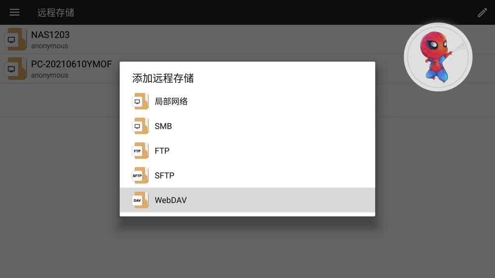 图片[4]-文件管理器+ v3.5.9 强大文件管理 支持手机/电视-松子软件