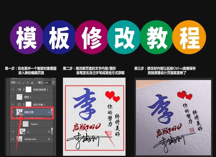 图片[2]-抖音热门姓氏签名头像PSD源码模板文件包，超30G素材合集-松子软件