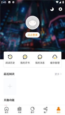 图片[3]-比漫熊 v1.0.3 比熊漫画新版，各种类型的漫画资源，去广告纯净版-松子软件