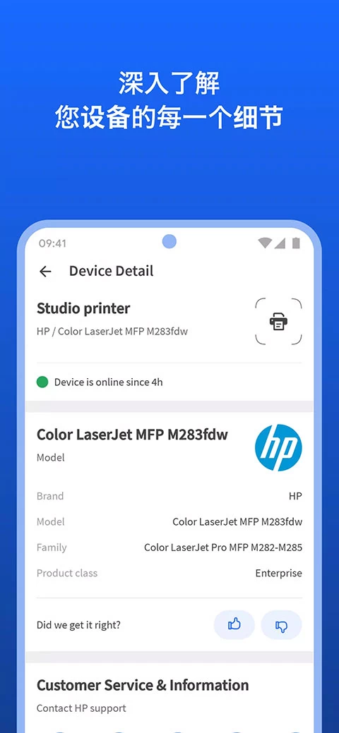 图片[2]-Fing 网络工具 v12.8.1 功能强大网络检测软件，去广告版-松子软件