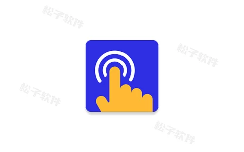 GC Auto Clicker v2.2.71 GC自动点击器,智能自动点击器,解锁高级版-松子软件