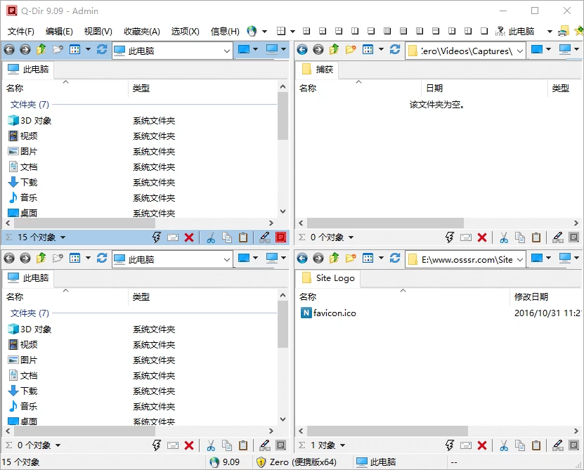 图片[1]-Windows Q-Dir v11.67 文件管理器便携版-松子软件