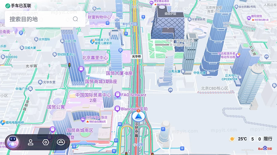 图片[2]-百度地图 v20.0.2 车机版/大屏版20.1.5-松子软件