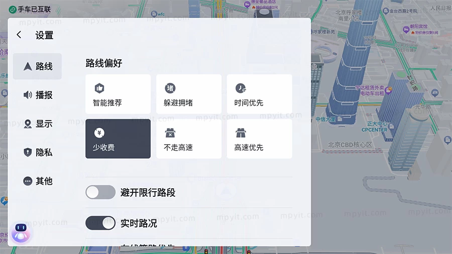 图片[4]-百度地图 v20.0.2 车机版/大屏版20.1.5-松子软件