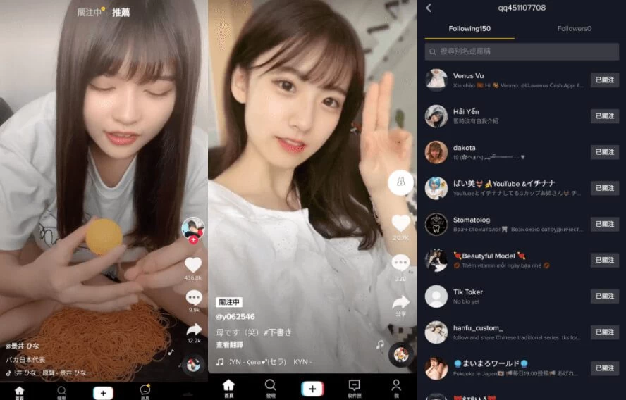 图片[1]-TikTok v39.2.3 抖音国际版，无视封锁和下载限制，免拔卡-松子软件