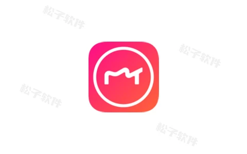 美图秀秀 v10.15.2 解锁会员版-松子软件