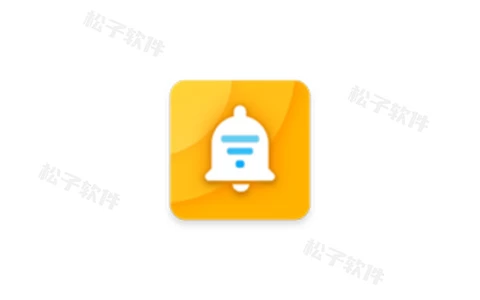 通知滤盒 v3.2.2 功能强大的消息过滤软件，解锁高级版-松子软件