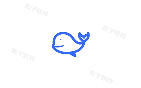 海豚去水印 v1.0.0 功能强大的去水印软件工具-松子软件