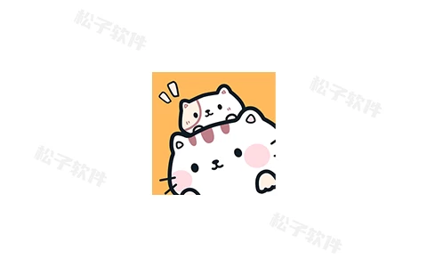 喵窝记账 v1.4.6 解锁会员版-松子软件