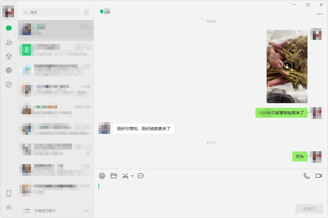 图片[1]-Windows 微信 v4.1.7.26 多开&消息防撤回正式版绿色版x64位-松子软件