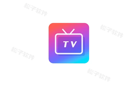 前线电视 三千多个频道的免费电视盒子 可看全球频道-松子软件
