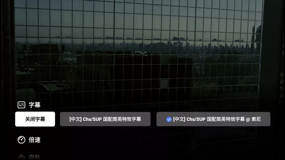 图片[5]-网易爆米花(FilmlyTV) v1.4.3 支持直连网盘视频自动匹配海报-松子软件