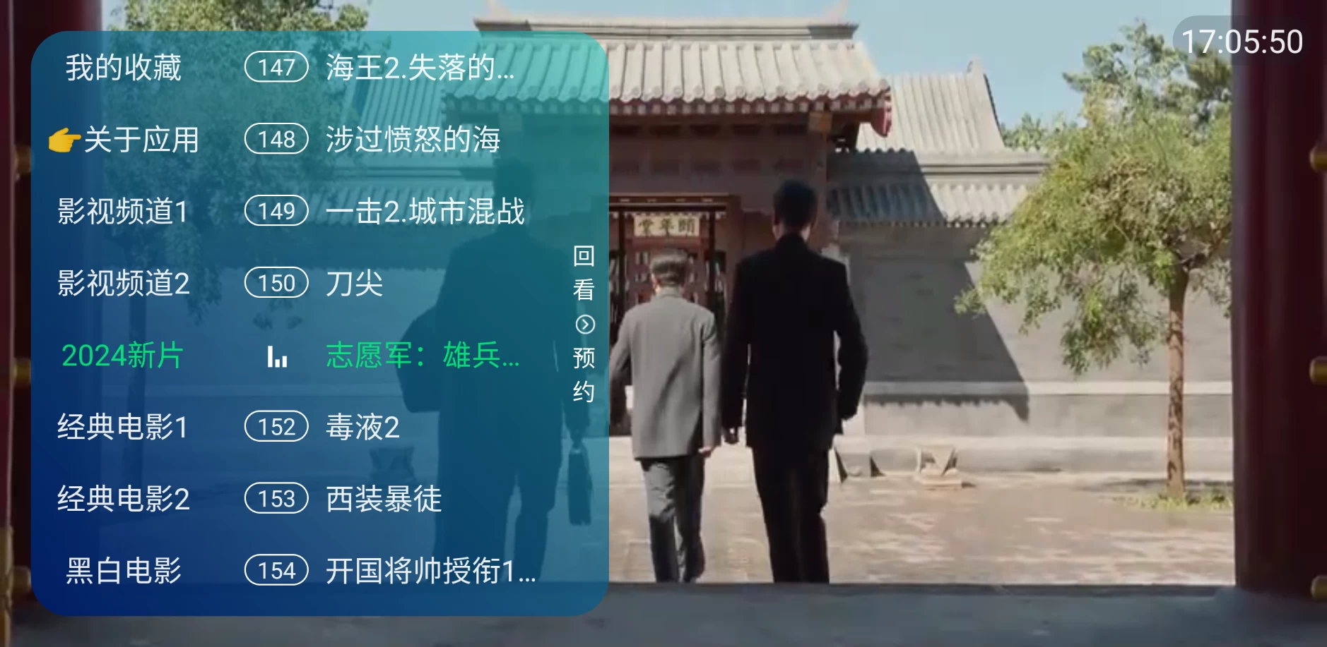 图片[1]-家庭影院 v5.2.0 高清影视资源的免费追剧观影神器-松子软件