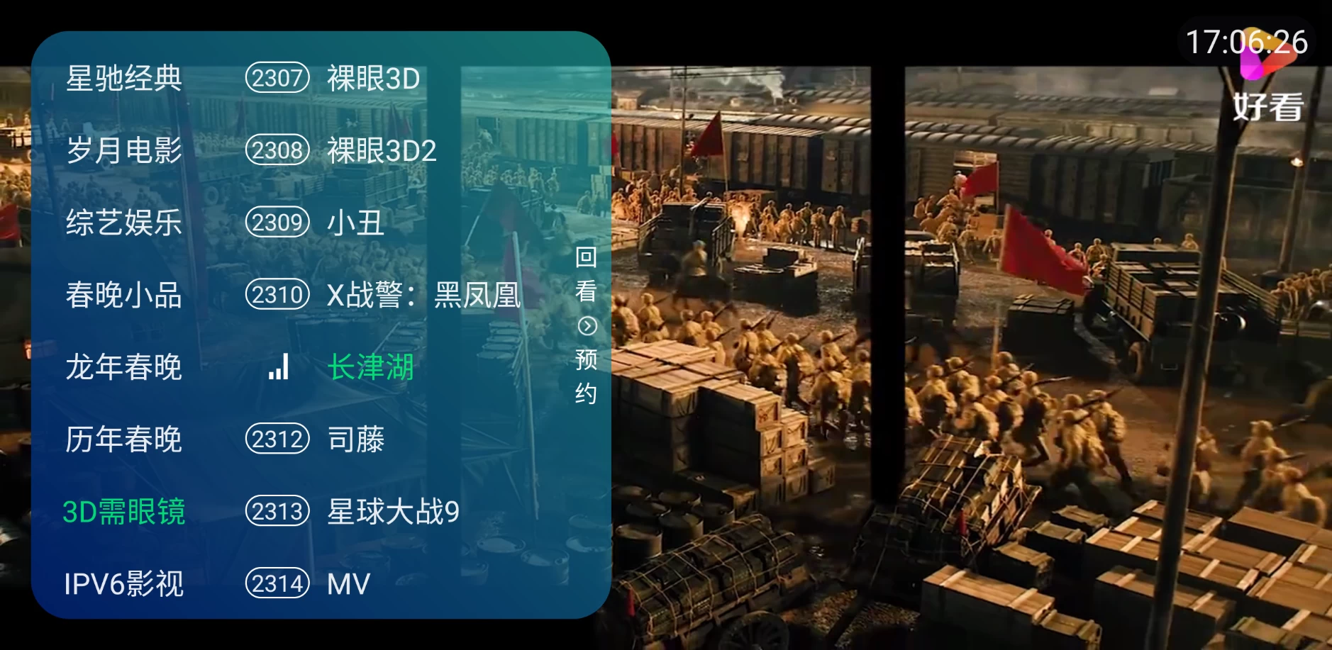 图片[2]-家庭影院 v5.2.0 高清影视资源的免费追剧观影神器-松子软件