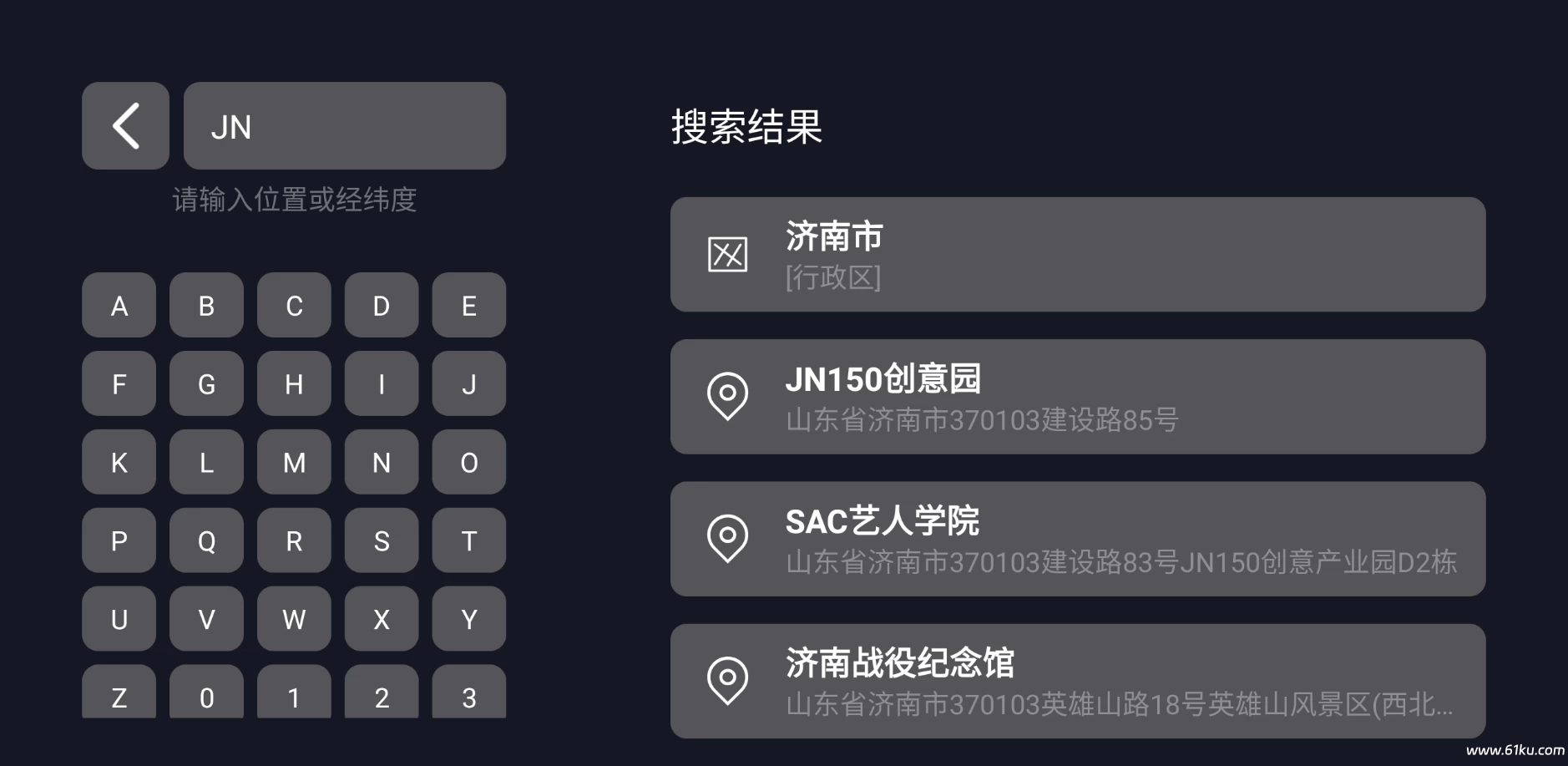 图片[3]-Earth元地球TV v2.0.3，智能电视盒子用地图-松子软件