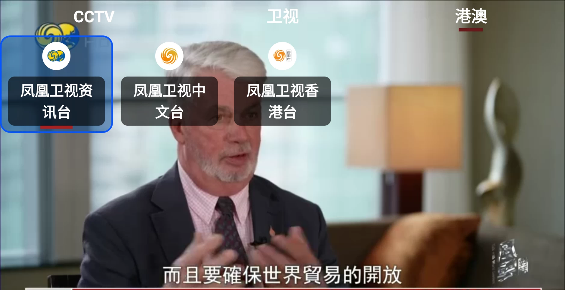 图片[5]-Our TV 我们的电视 v3.9.5 重构版-松子软件