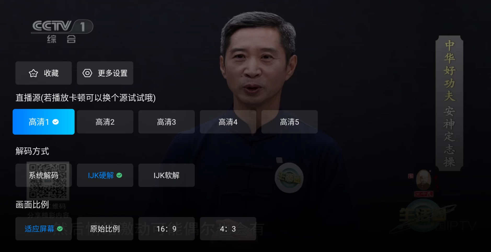 图片[3]-电视家 v5.0.2.01 电视家升级版-松子软件