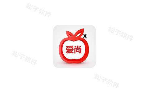 爱尚直播 v5.0 超全的频道直播盒子-松子软件