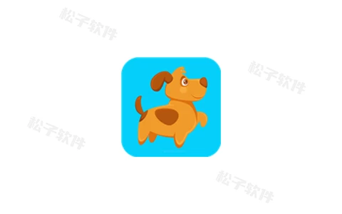 儿童影院 v5.2.0 全部为儿童影视类内容-松子软件