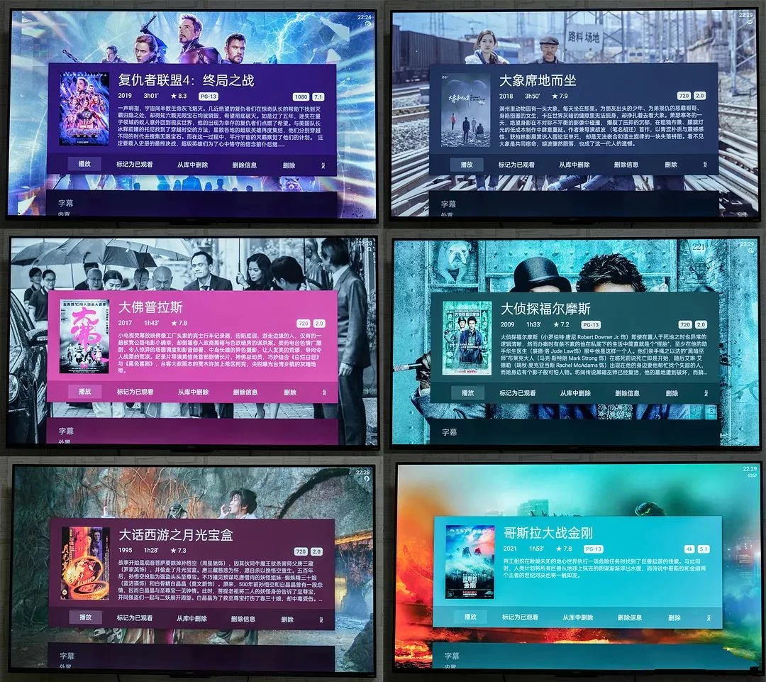 图片[2]-nova播放器(nova_video_player) v6.4.17 支持TV+pad+安卓，影视海报墙-松子软件