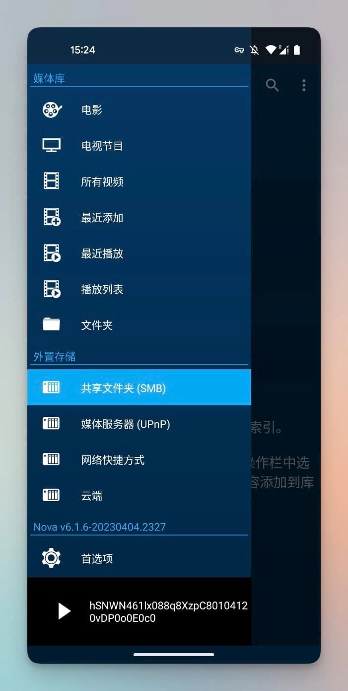 图片[3]-nova播放器(nova_video_player) v6.4.17 支持TV+pad+安卓，影视海报墙-松子软件