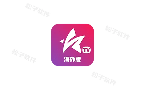 星火电视 v1.0.46 修改版-电视盒子直播软件-松子软件