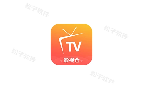 影视仓 v5.0.42/v2.0.44 盒子/手机版,开源美化多版本,个别需自行配置地址源,支持高清直播-松子软件