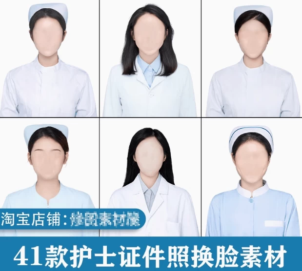 图片[1]-护士职业证件照素材8GB！护士证件照换脸PSD文件素材。-松子软件