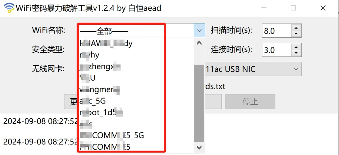 图片[3]-Windows WiFi密码暴力破解工具，仅供学习，切勿非法使用！-松子软件