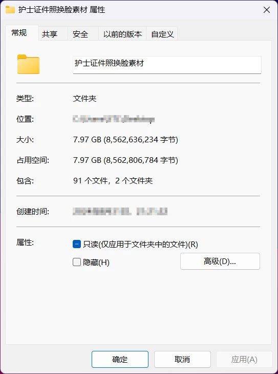 图片[4]-护士职业证件照素材8GB！护士证件照换脸PSD文件素材。-松子软件