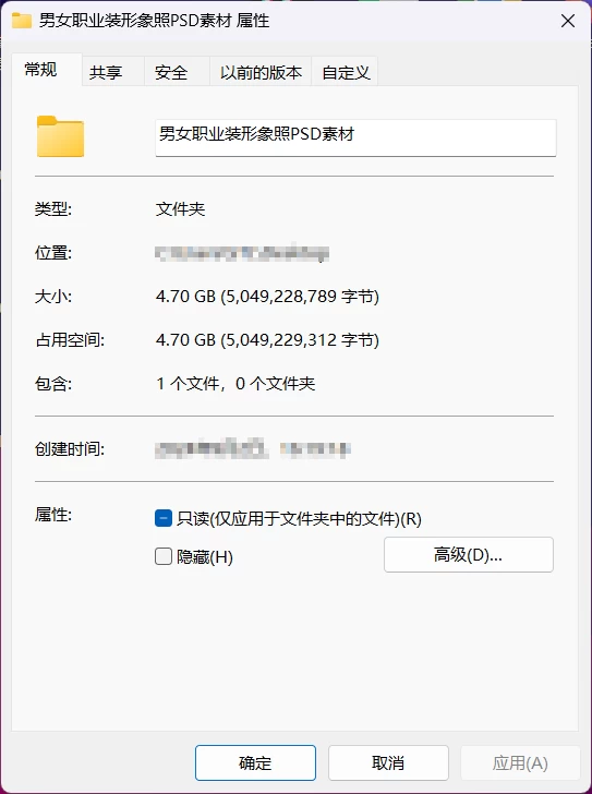图片[4]-90套精选稀缺素材！男女士职业装形象照PSD素材模板，职业装形象照PS设计模板素材-松子软件