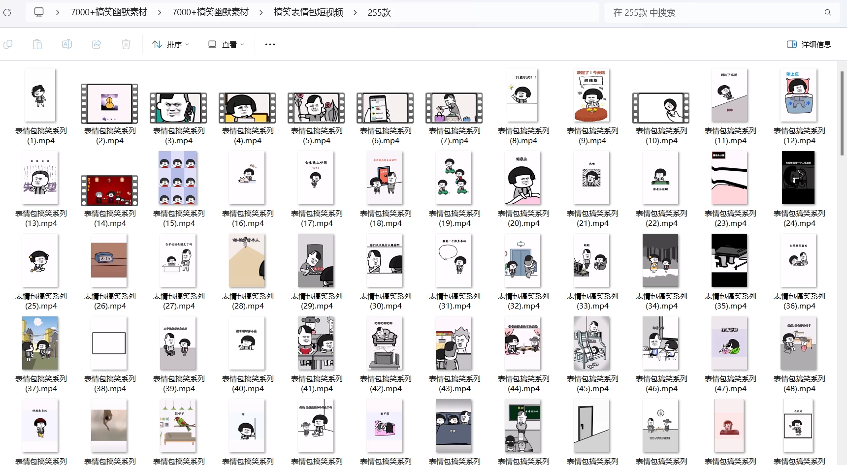 图片[3]-7000+热门搞笑短视频素材+表情包素材包合集-松子软件
