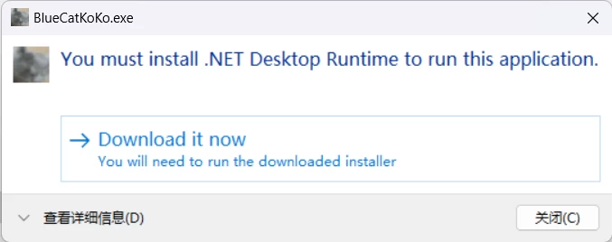 图片[2]-Windows 蓝猫KoKo下载器 v1.1.4 简单易用的抖音视频下载工具，绿色免安装版本-松子软件
