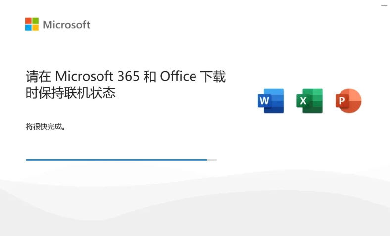 图片[3]-Windows Office 2024 永久激活版本-松子软件