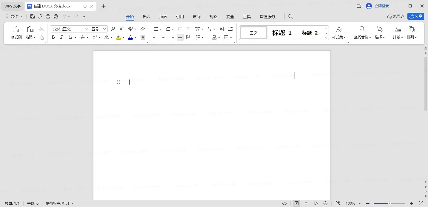图片[1]-Windows WPS Office 2023 v12.8.2.18205 免激活、去水印、优化专业增强版-松子软件
