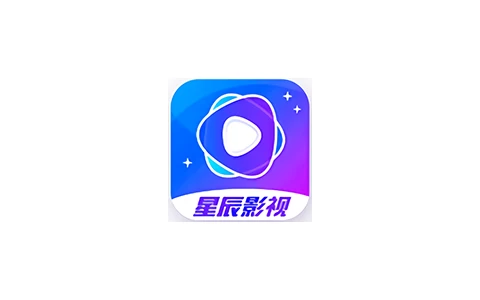 星辰视频 v3.4.0 宝藏追剧软件,去广告纯净版-松子软件