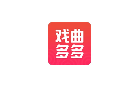 戏曲多多TV 1.0.6.0 戏曲,经典老电影-松子软件