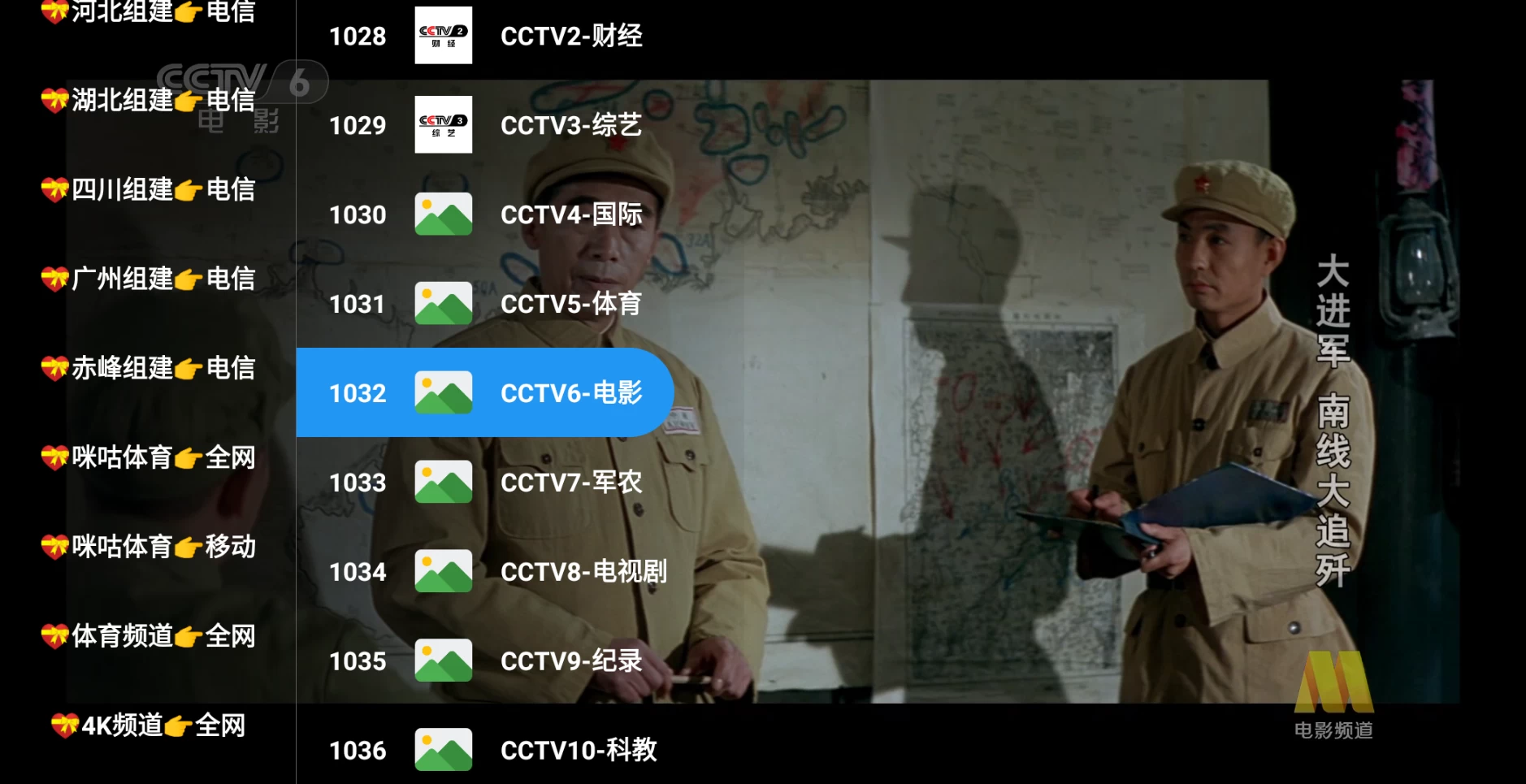 图片[2]-开心TV/开心影视 v3.0.8 内置线路，点播+直播-松子软件