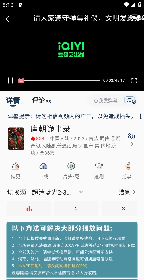 图片[3]-小熊影视 v30.1.7 去广告版，免登录无限制畅看-松子软件