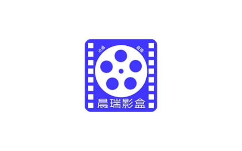 晨瑞影盒 v241016 内置仓，直播+点播-松子软件
